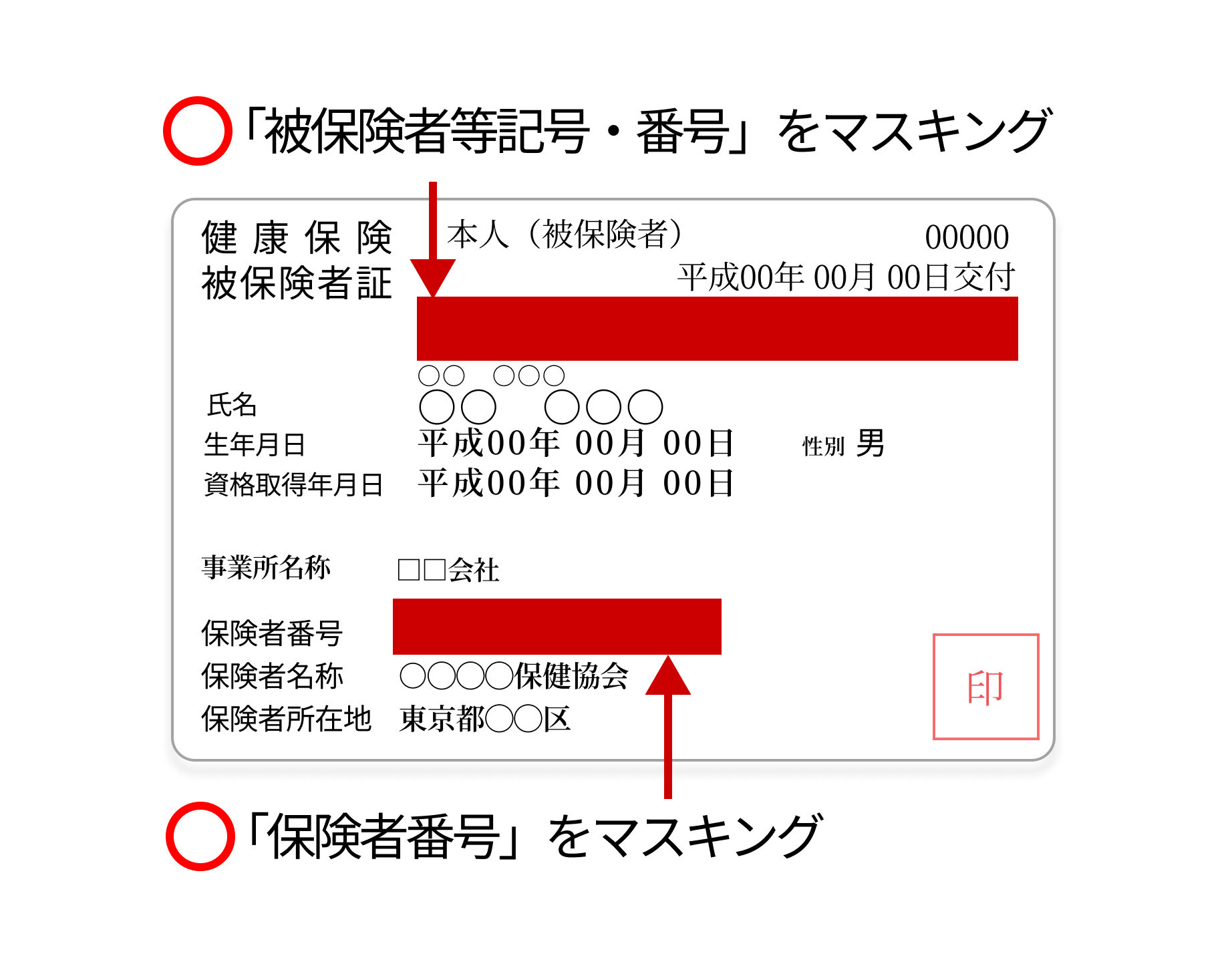 Group_3.png