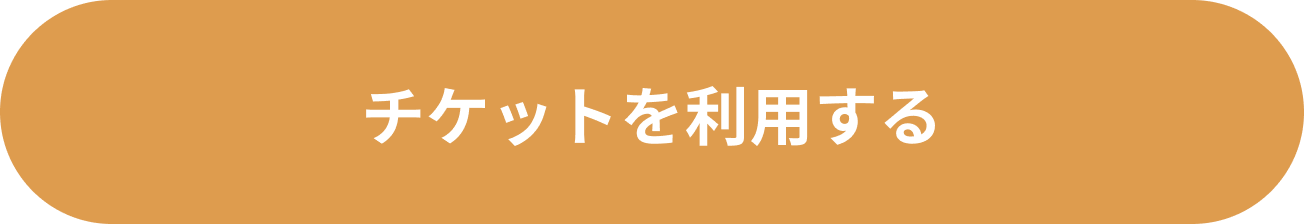 Parts_CTAbutton (3).png