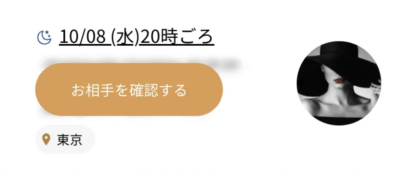 たまさん専用。他の方はキャンセルします。 サブスクリプションのキャンセル方法 – DJcity Support